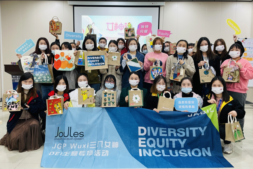 多元化领导与人才多样性是促进企业创新与业绩表现重要助力